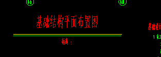 梁用