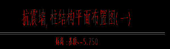 首层