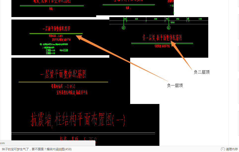 建筑行业快速问答平台-答疑解惑