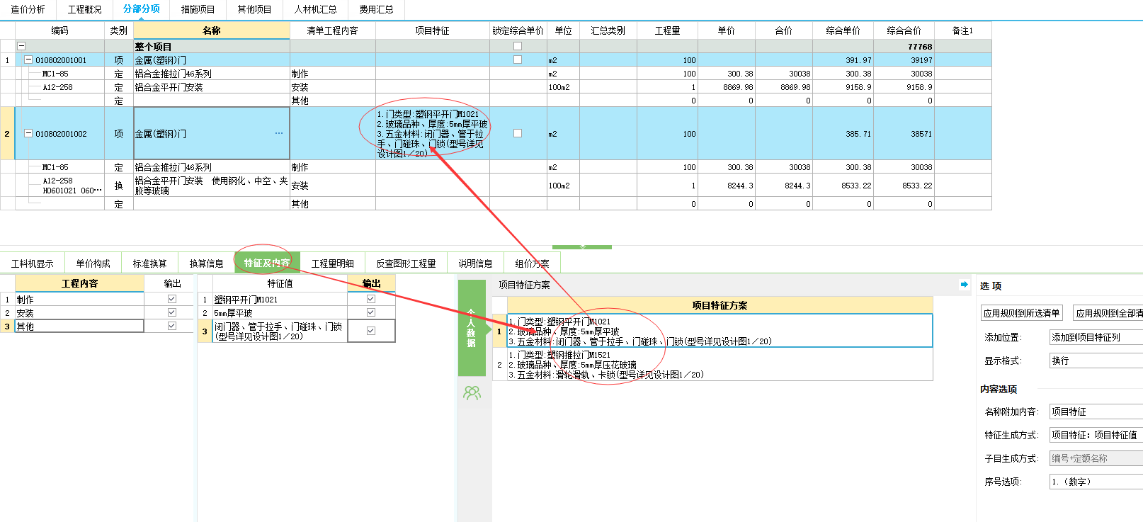 千赢官网首页登录入口计价