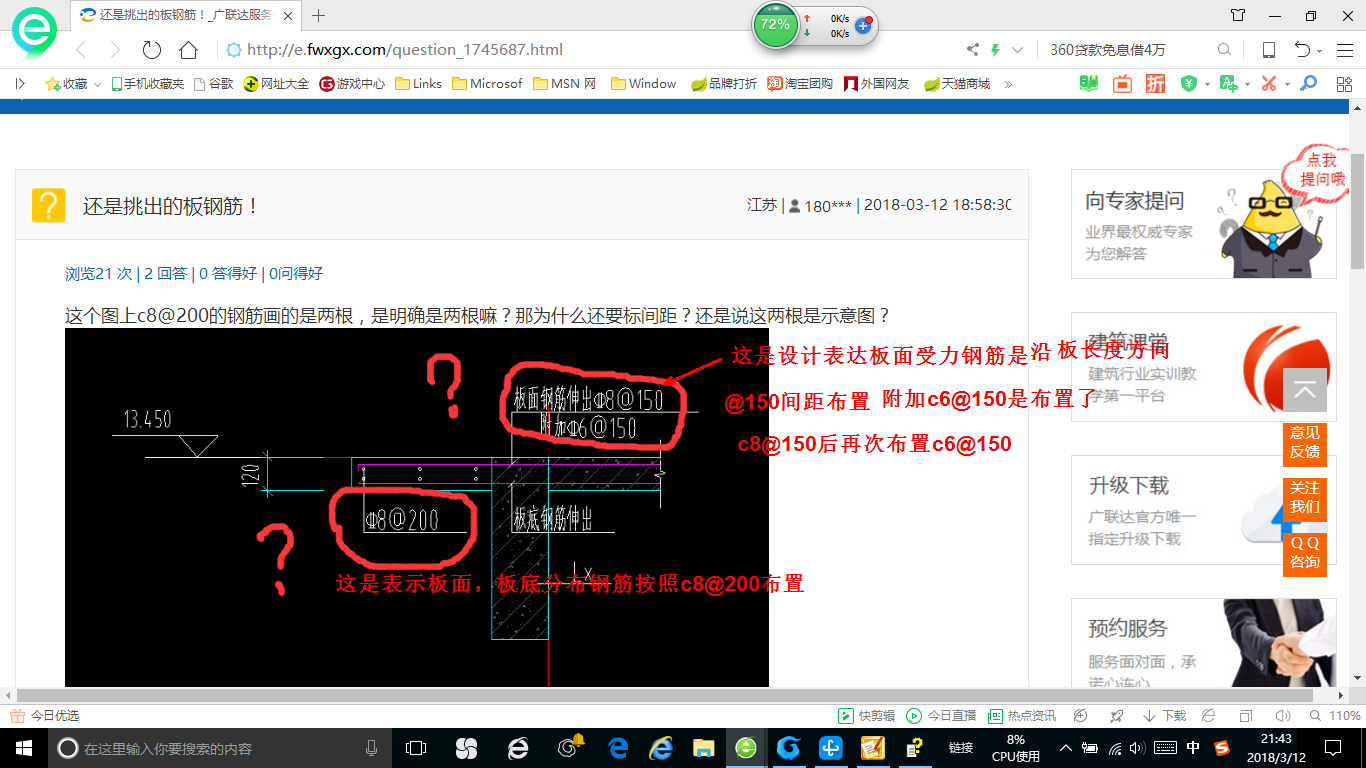 答疑解惑