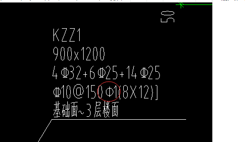 括號