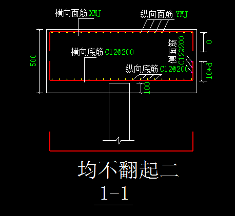 承台钢筋