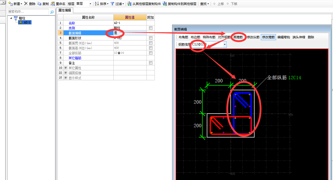 建筑行業快速問答平臺-答疑解惑