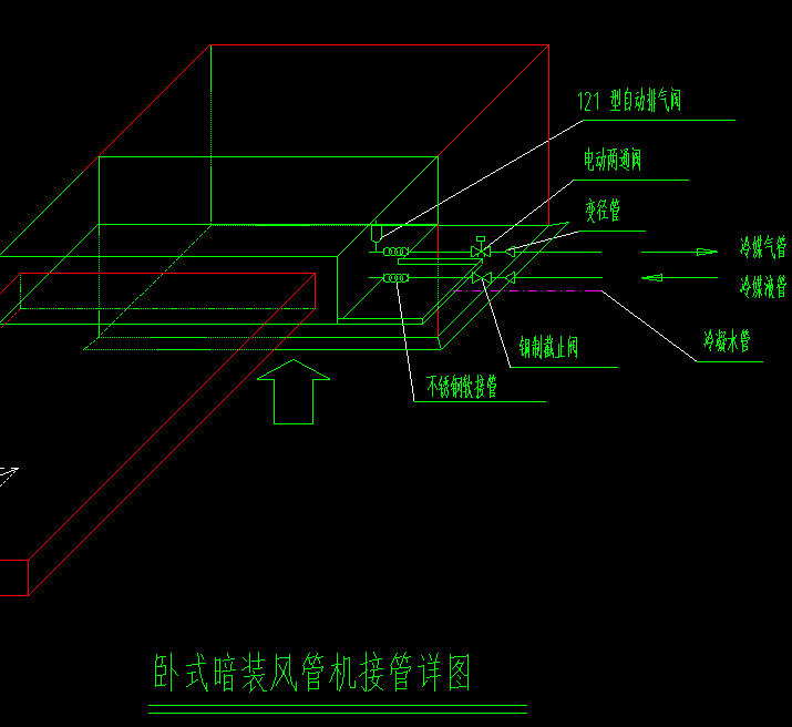 冷媒管