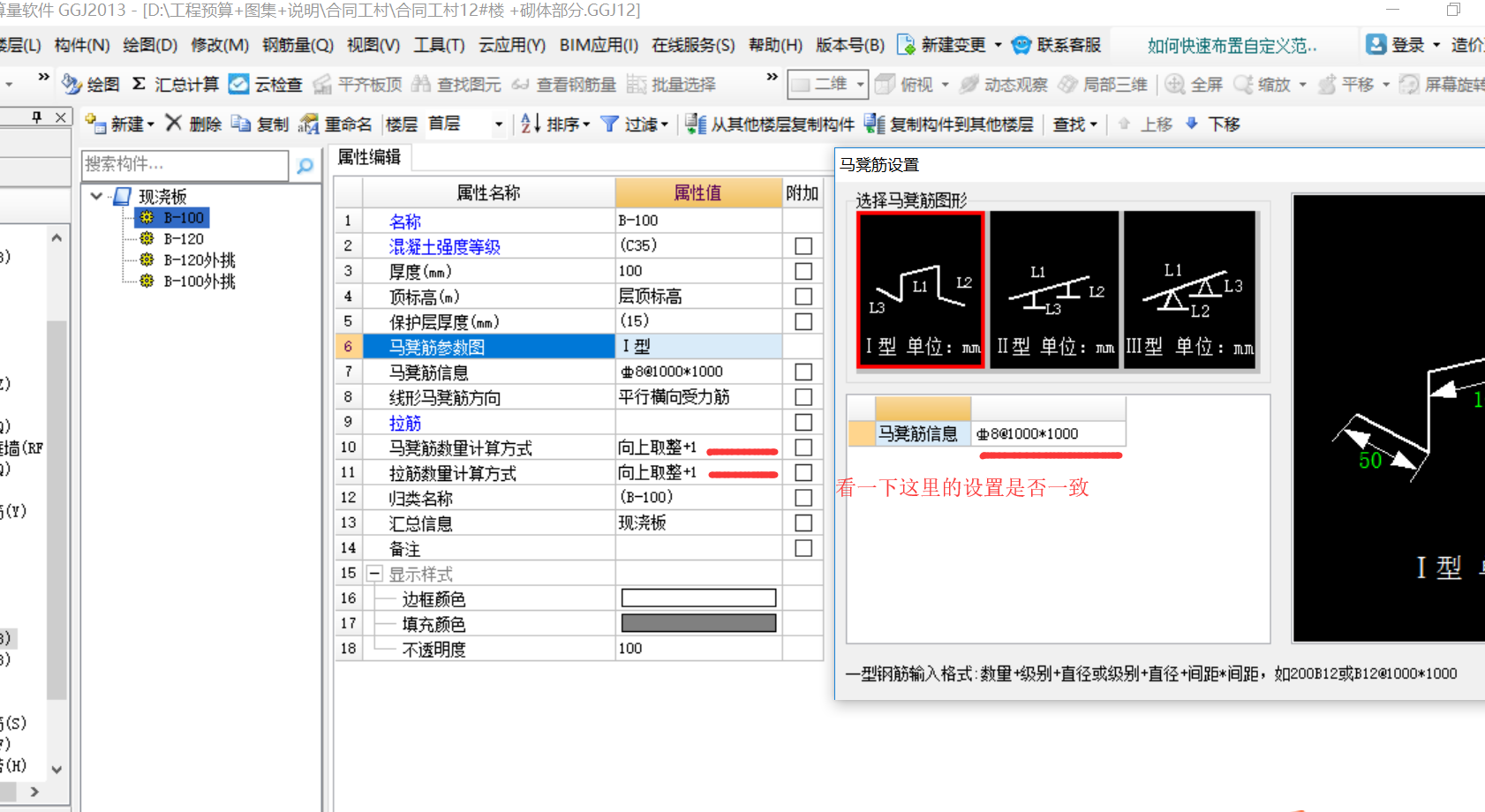 建筑行业快速问答平台-答疑解惑