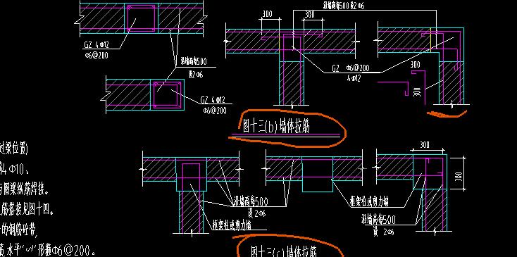 砌体加筋