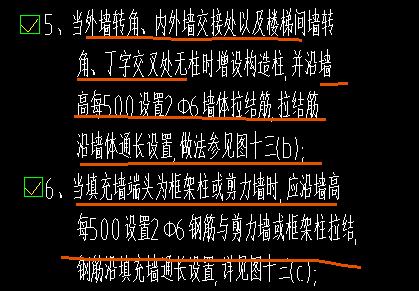 通長