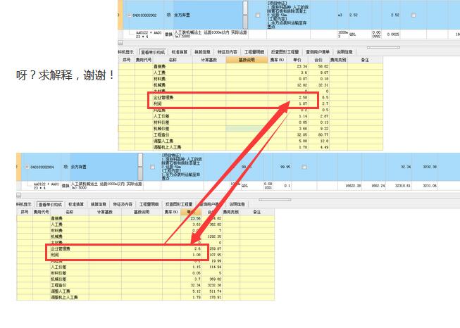 建筑行业快速问答平台-答疑解惑