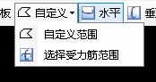 单板