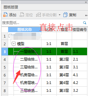 算量
