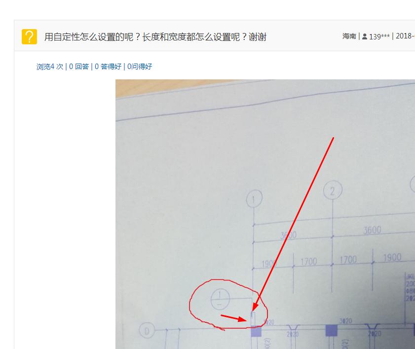 寬度