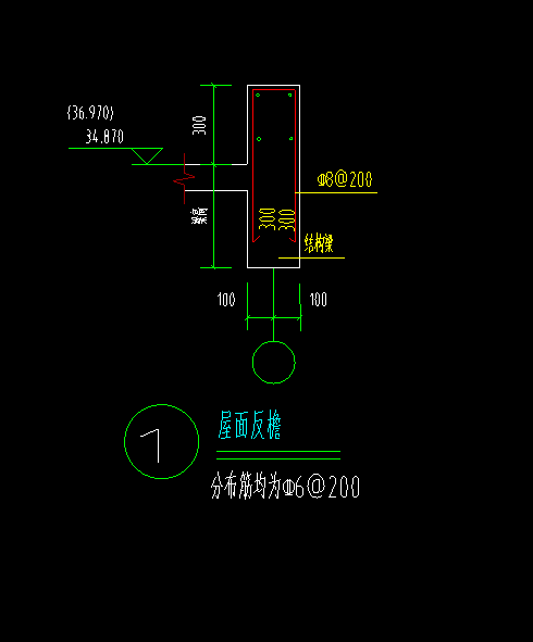 檐