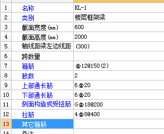 广联达服务新干线