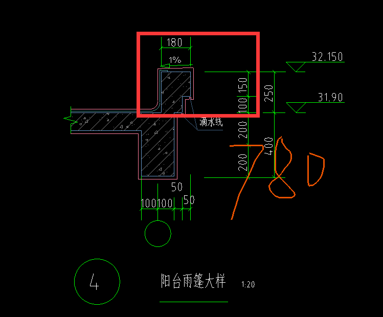 陽臺雨棚
