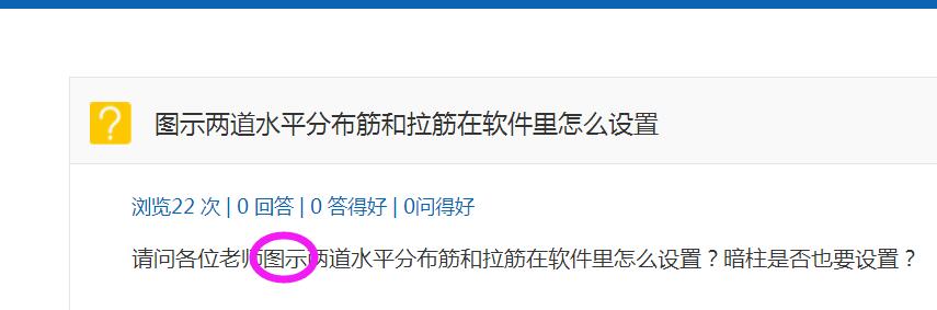 暗柱