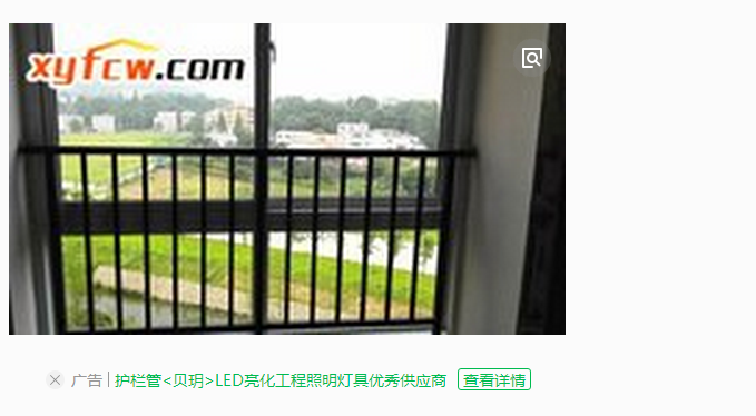 宽度