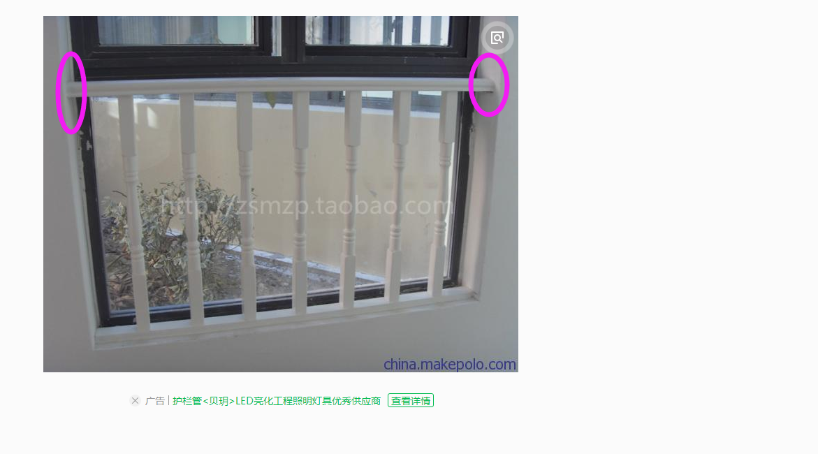 窗的宽度
