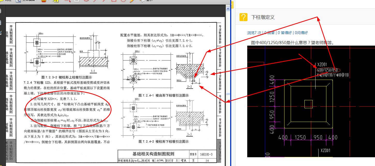 答疑解惑