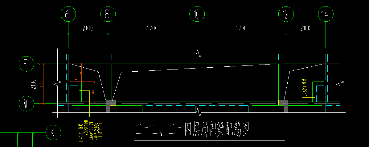 折梁