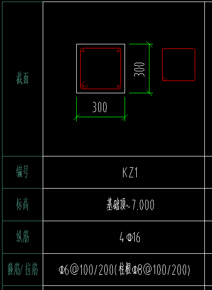 拉筋