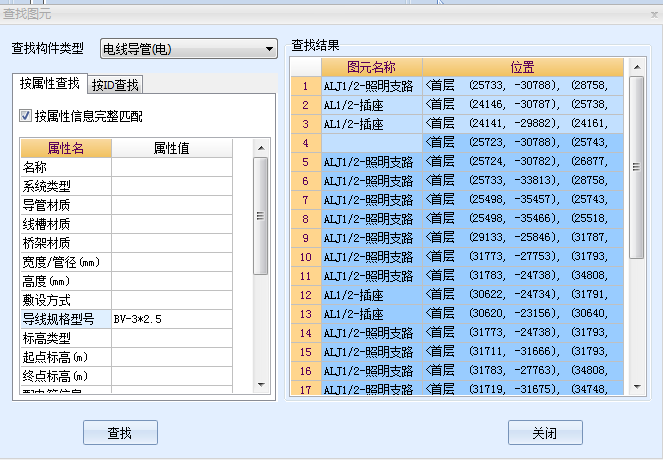 多回路识别