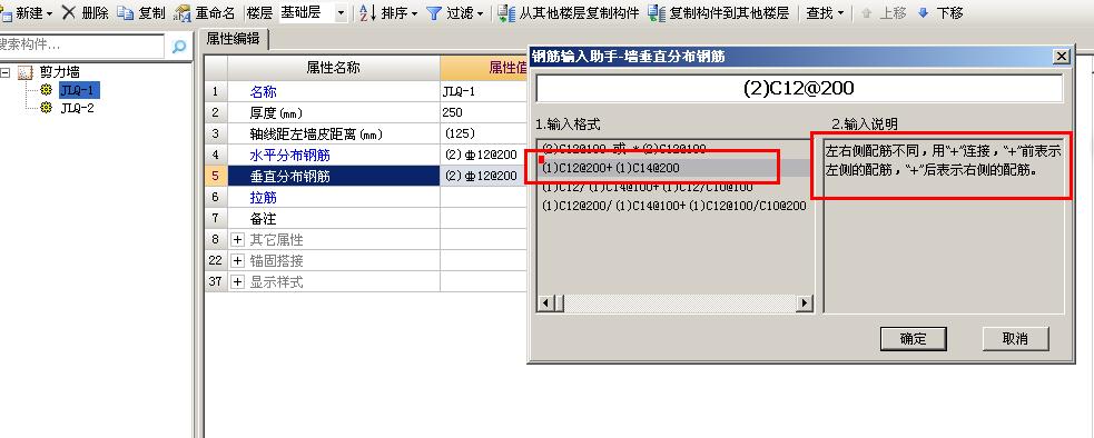 內(nèi)側(cè)