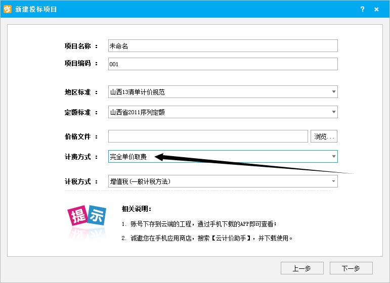 廣聯(lián)達