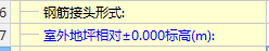 標(biāo)高