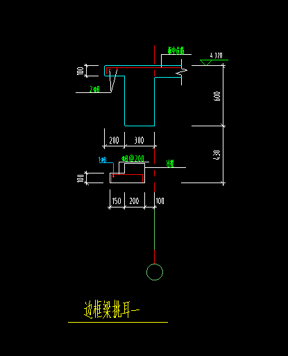 边框梁