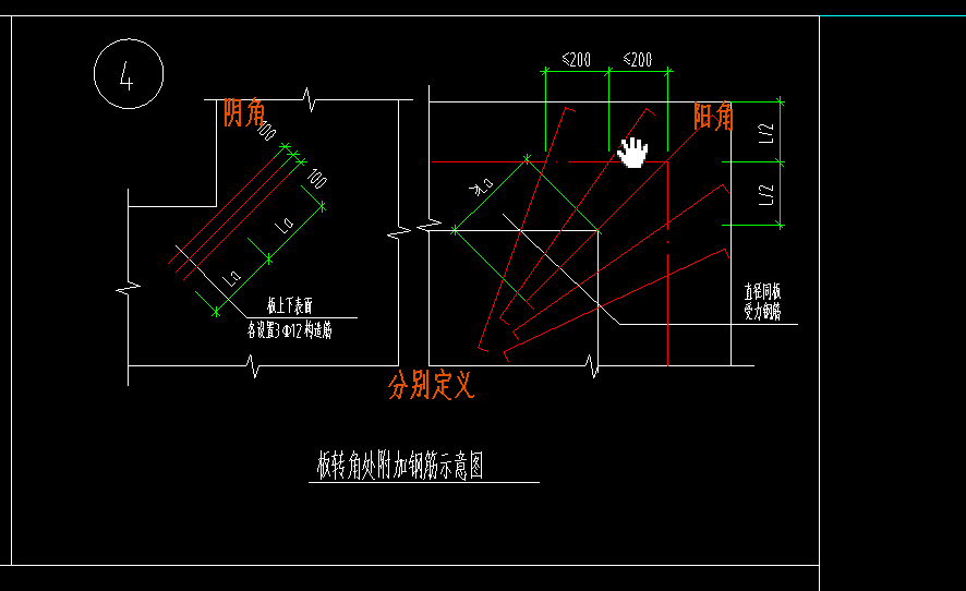 请问下图中 的板转角处的附加钢筋是在哪层布置