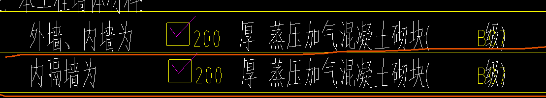 實心磚墻