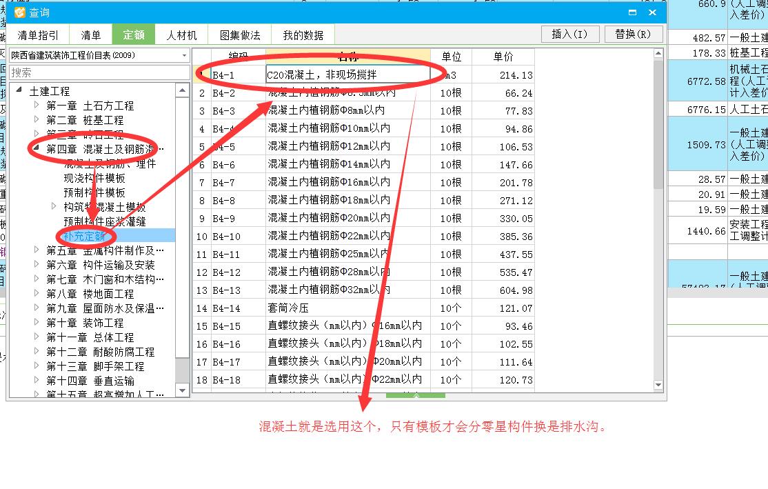 陕西省