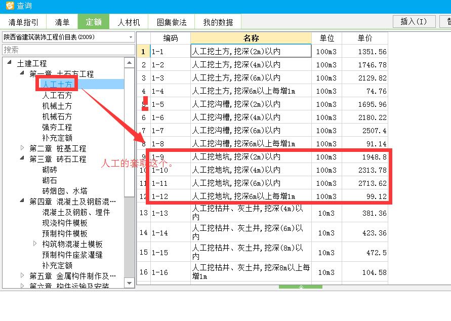 砖胎膜