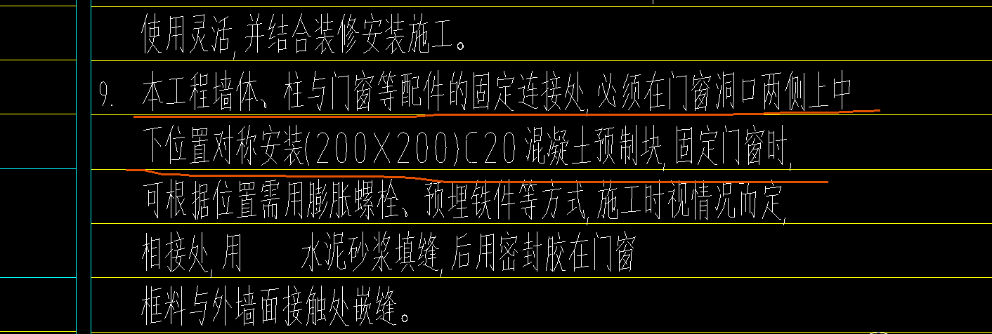 伸出