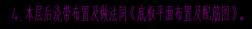 制构件