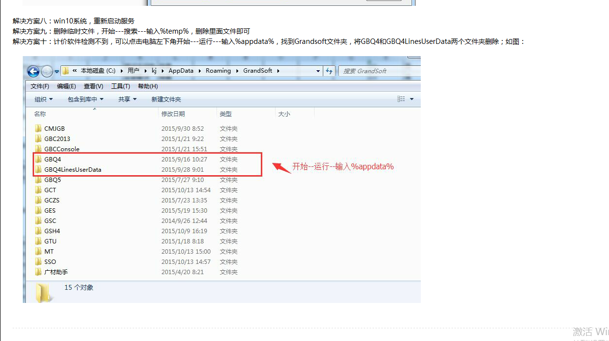 答疑解惑