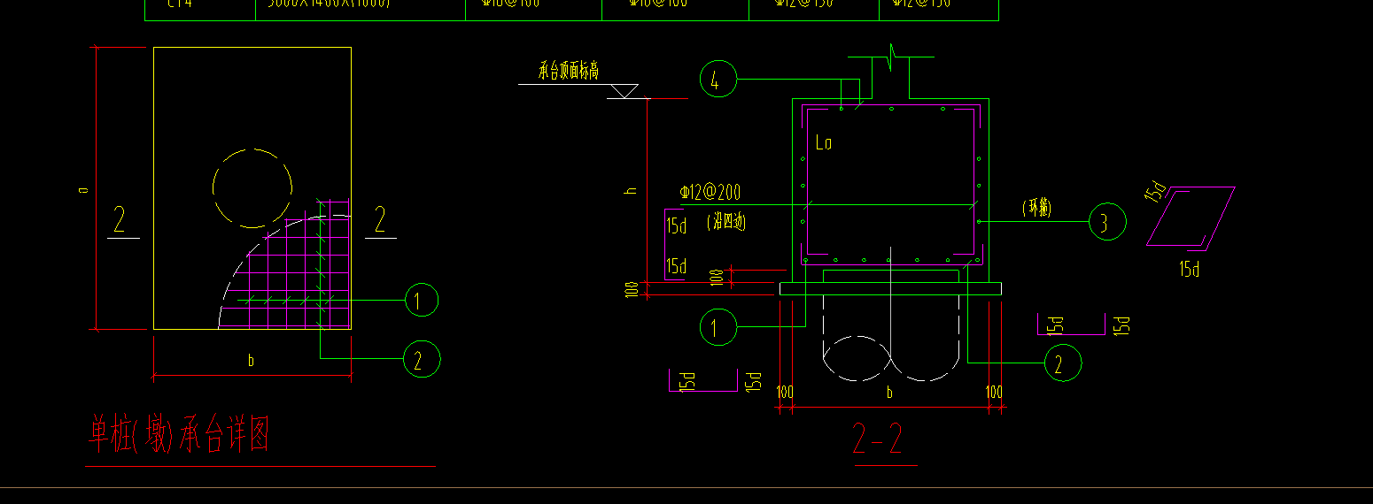 桩