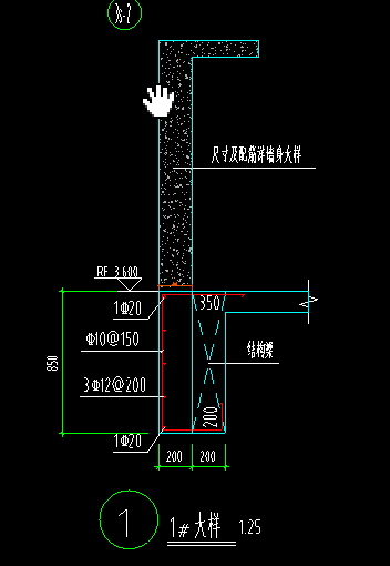 L形