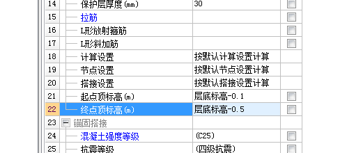 地圈梁