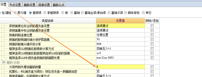 建筑行業(yè)快速問答平臺-答疑解惑