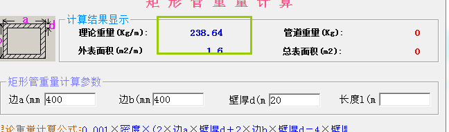 柱子