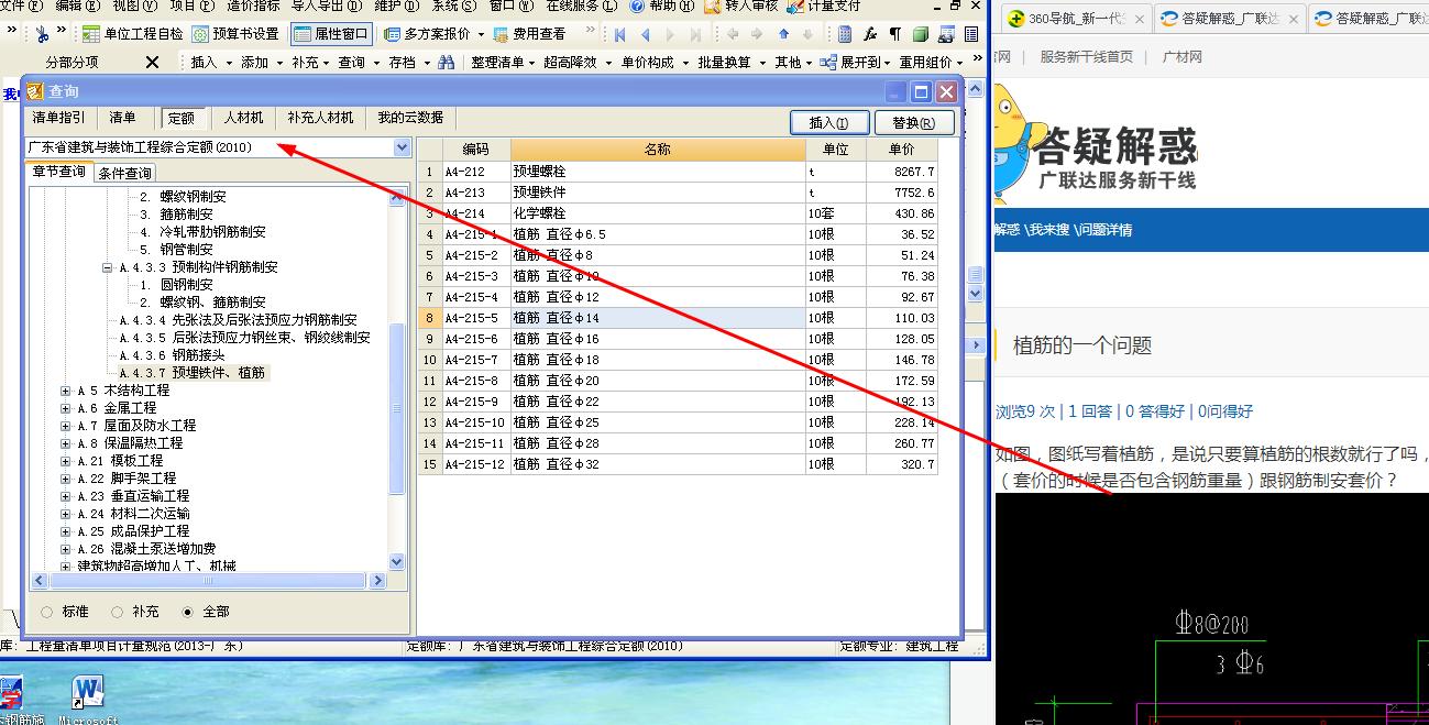 答疑解惑