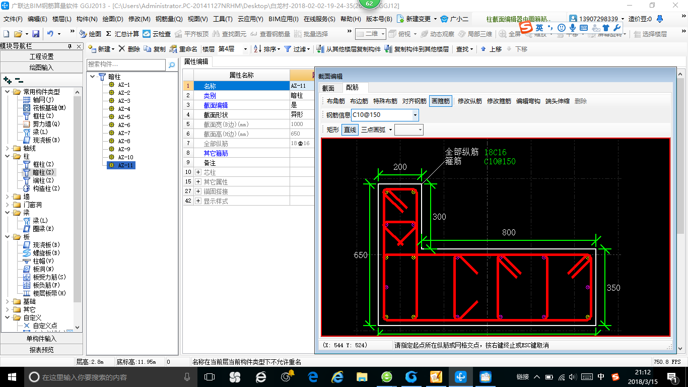 建筑行业快速问答平台-答疑解惑