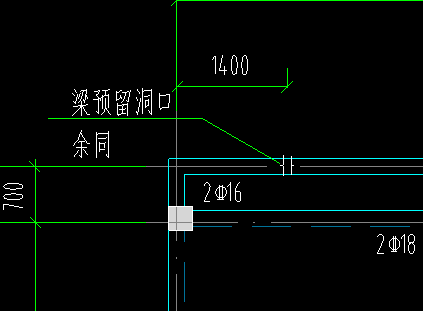 预留洞