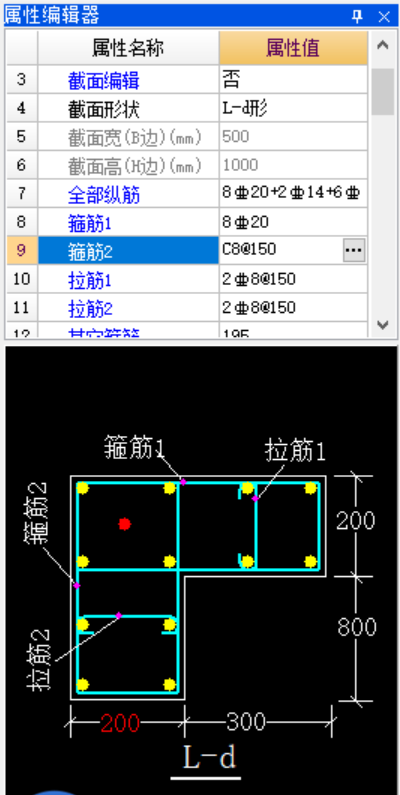 箍