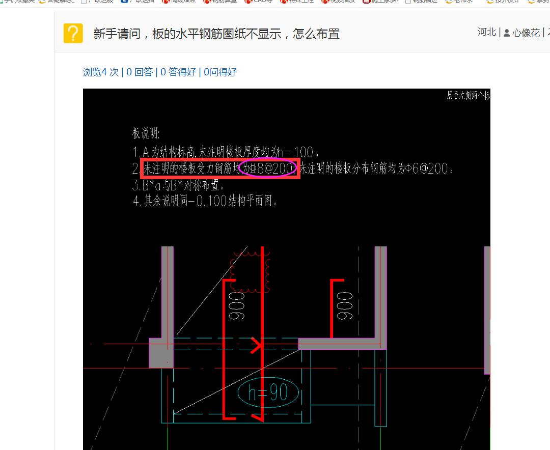 答疑解惑