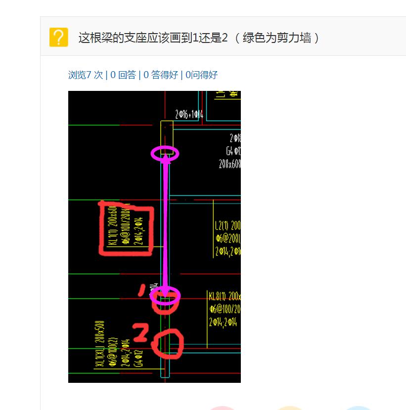 支座