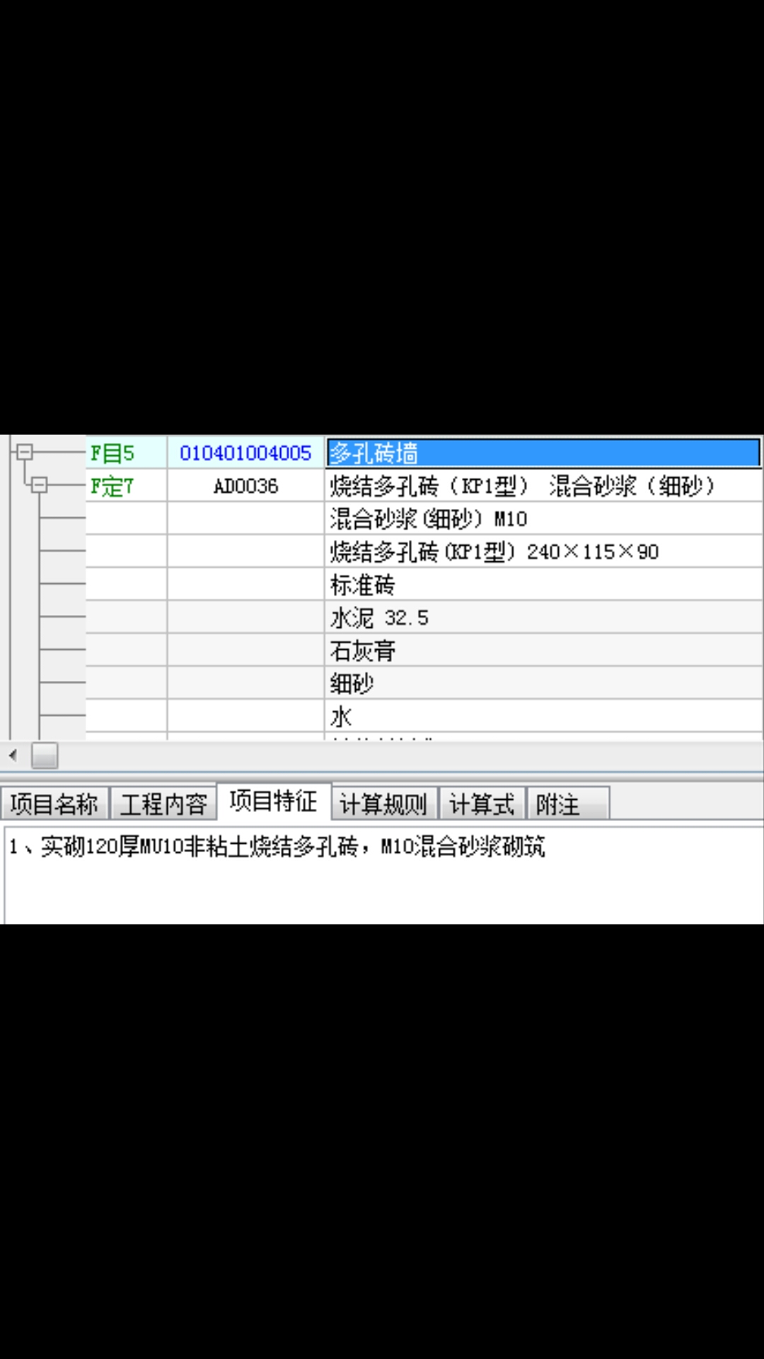 厚度