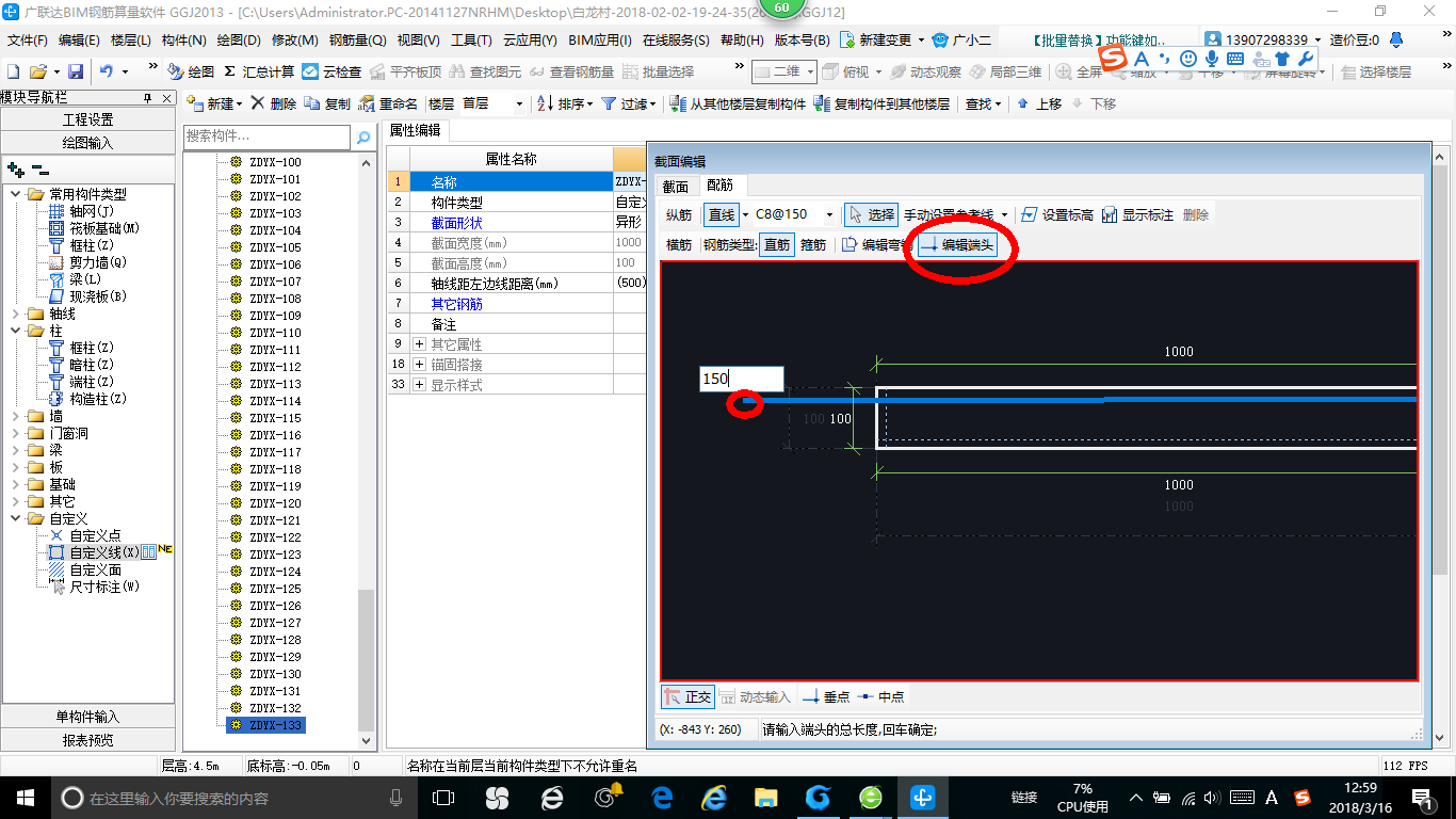 建筑行业快速问答平台-答疑解惑